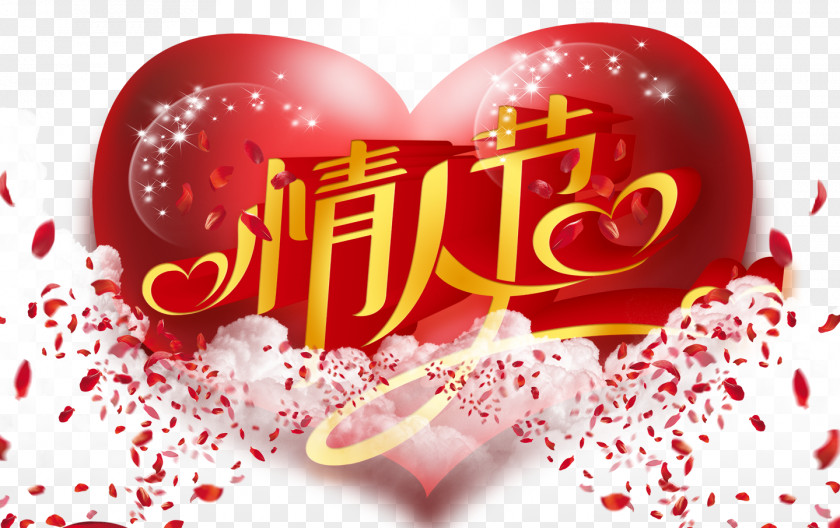 Valentine's Day Valentines Lantern Festival Qixi Black International Womens PNG