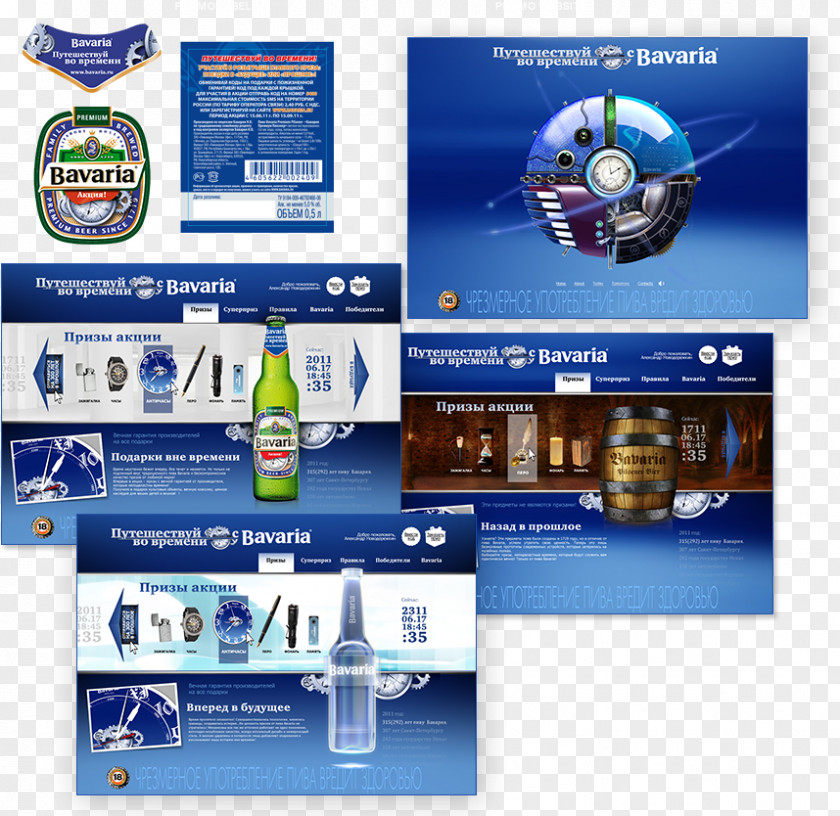 Water Brand Display Advertising PNG