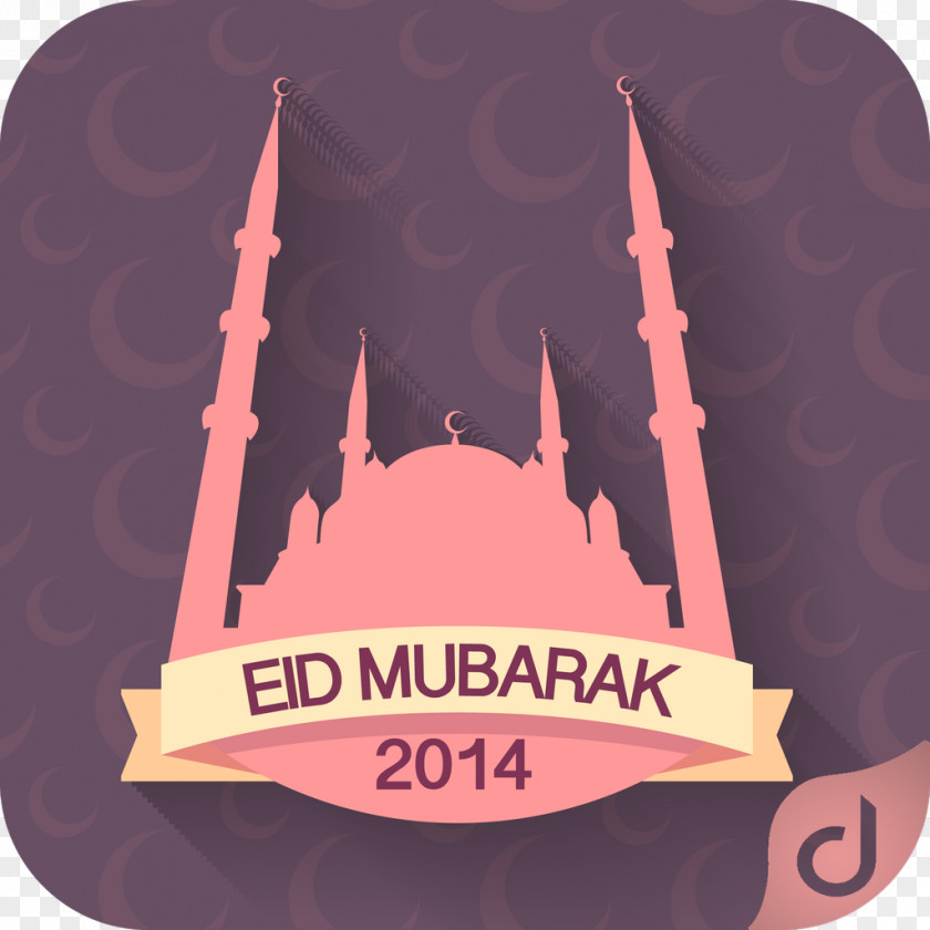 Ramadan Quran: 2012 Eid Al-Fitr Mubarak Al-Adha Greeting & Note Cards PNG