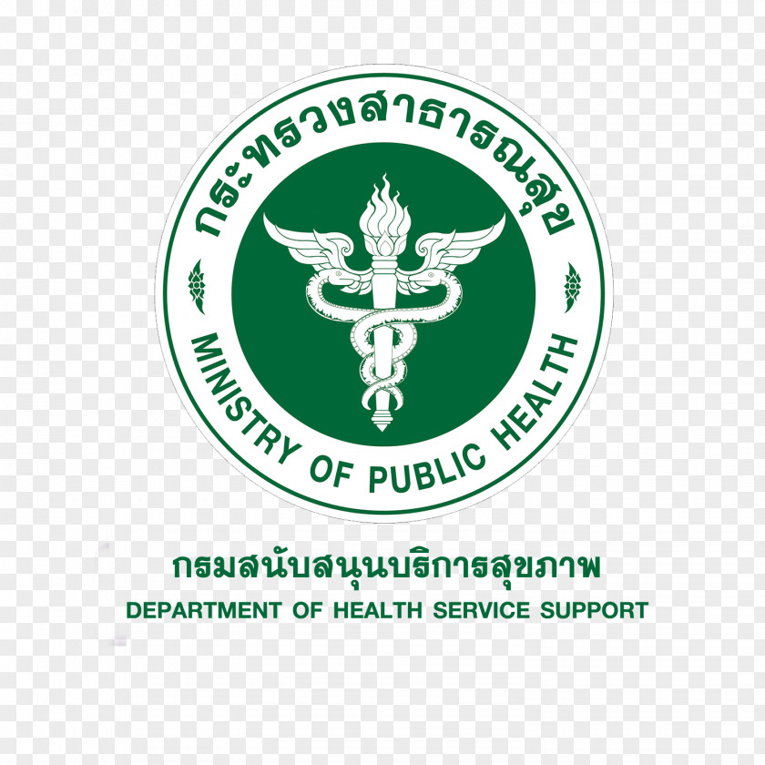 Health โรงพยาบาลลำพูน Dararassamee Hospital Lampang Province ศูนย์อนามัยที่ 7 ขอนแก่น Ministry Of Public PNG