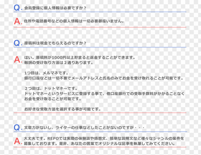 Line Document PNG