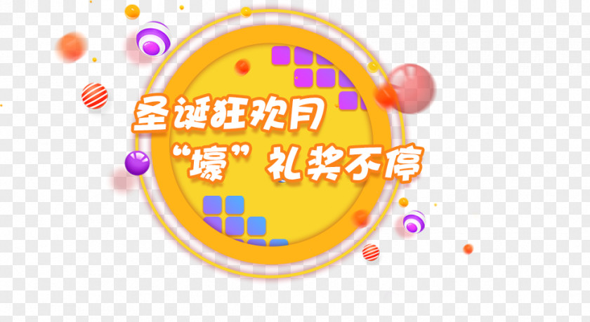 Huang Logo Brand Font Desktop Wallpaper Product PNG