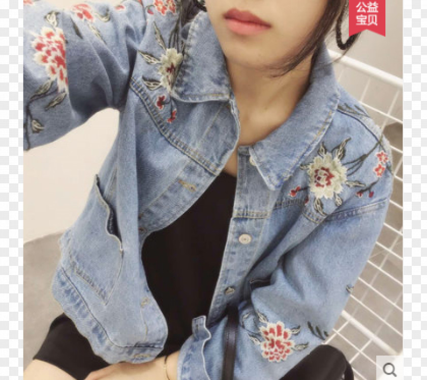 Jacket Coat Jean Denim Jeans PNG