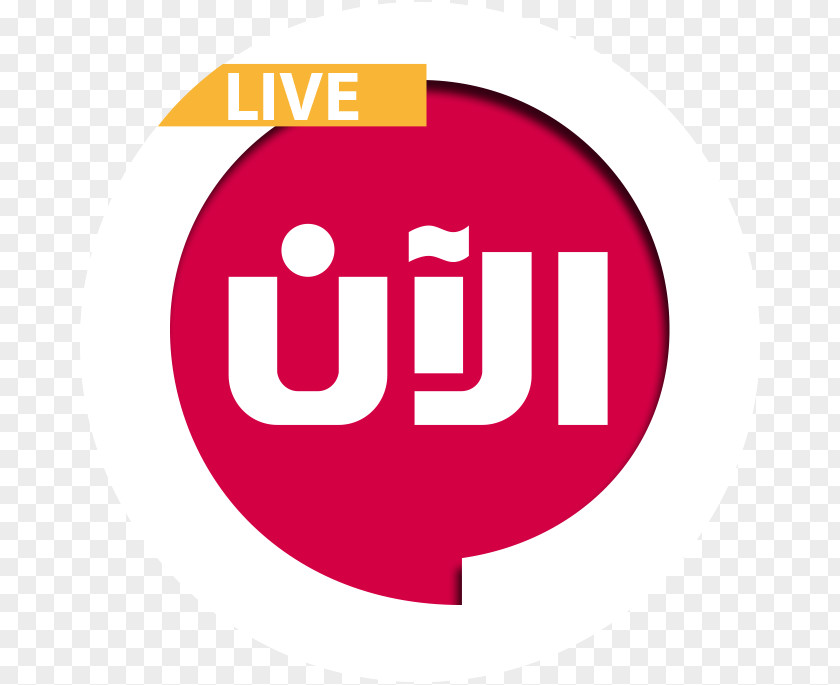 News Live Al Aan TV Broadcasting Television Arab World PNG