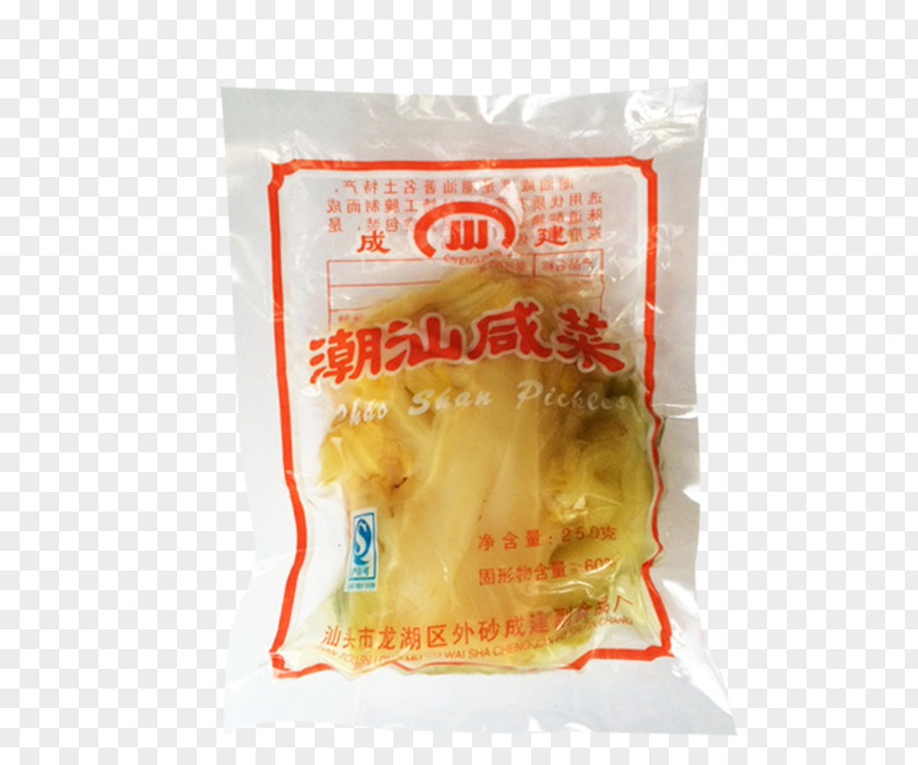 Vegetable 咸菜 Turnip Ingredient Common Beet PNG