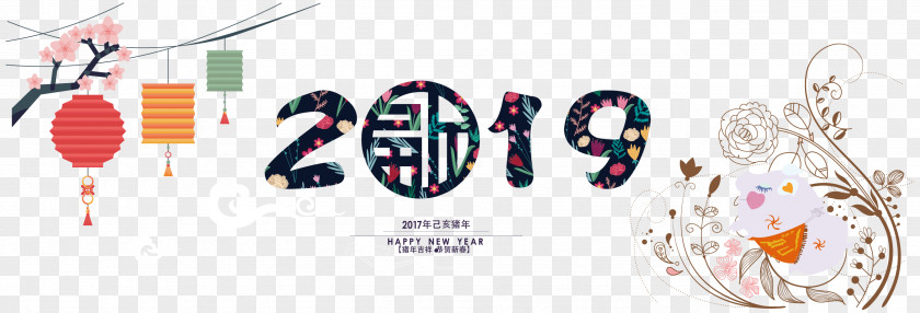 Pig Vector Material Template Chinese New Year PNG