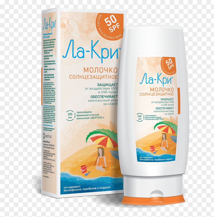 UVA UVB Sunscreen Factor De Protección Solar Lip Balm Skin Cream PNG