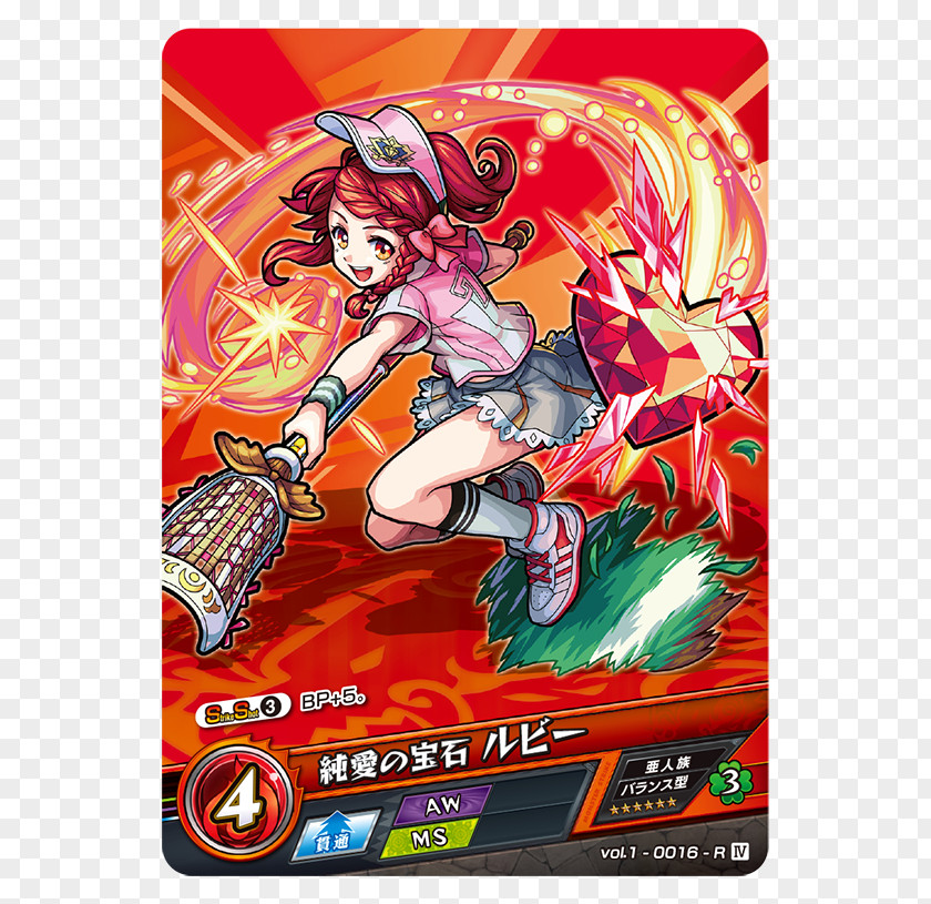 Ms Collectible Card Game Monster Strike Ruby PNG
