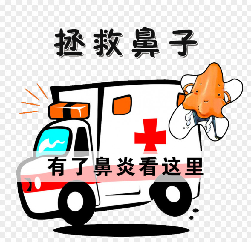 Save The Nose Ambulance Car Vehicle PNG
