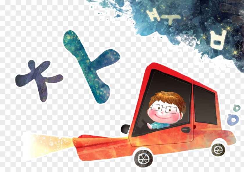 Little Boy Driving A Car Cartoon Poster Illustration PNG