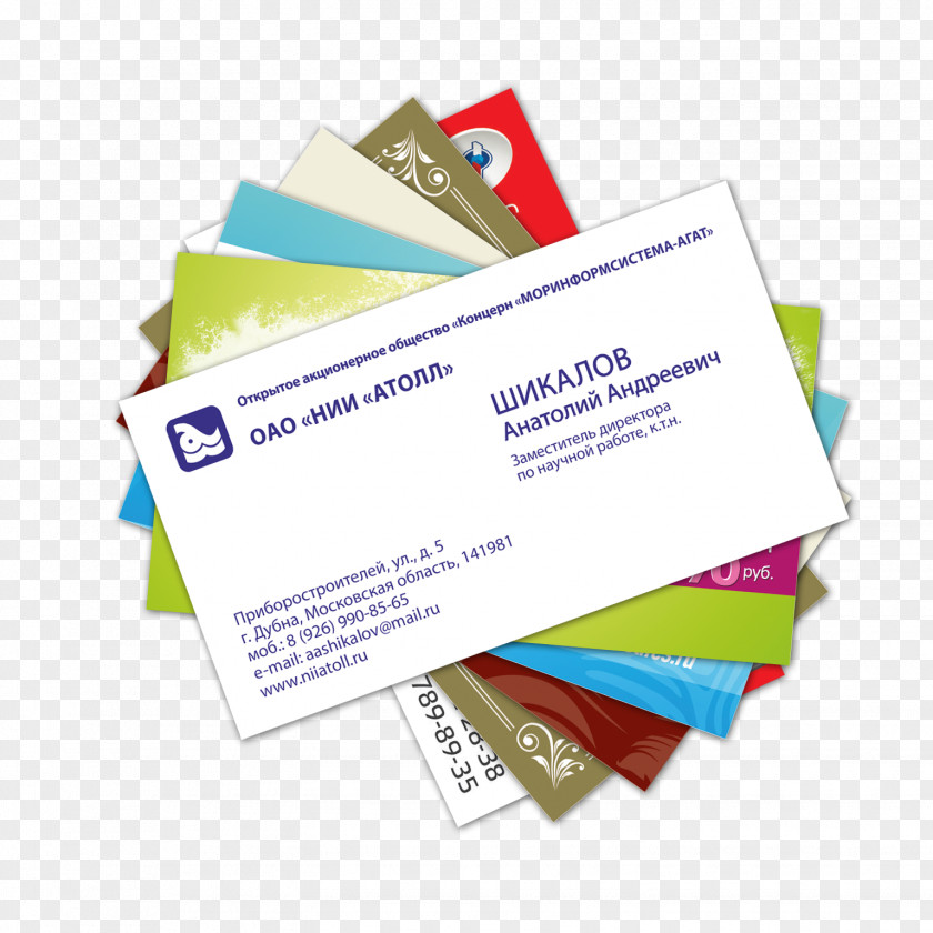 Paper Izhevsk Business Cards Poligrafia Advertising PNG