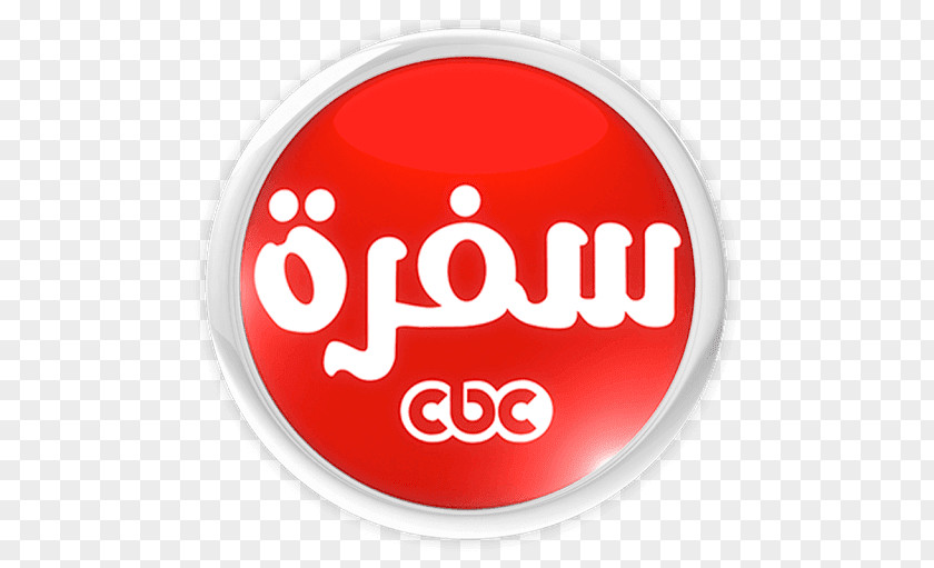 Egypt CBC Nilesat سي بي Television Channel Frequency PNG