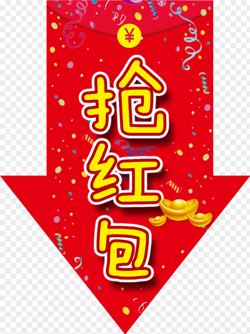 Grab A Red Envelope Download Computer File PNG