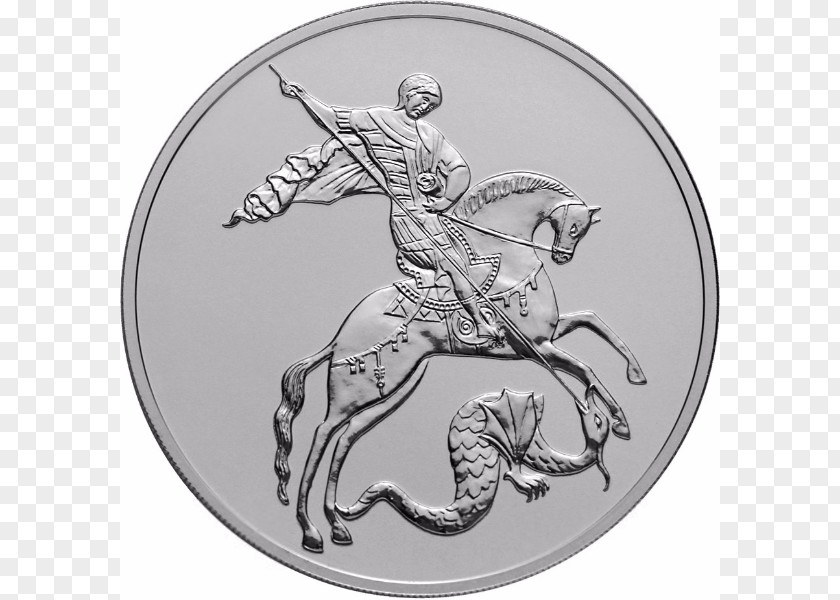 Russia Saint George The Victorious Silver Coin PNG