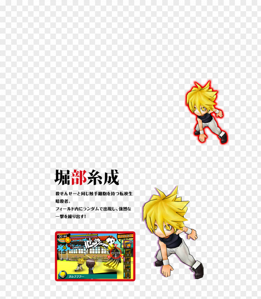 Line Animal Figurine Action & Toy Figures Font PNG