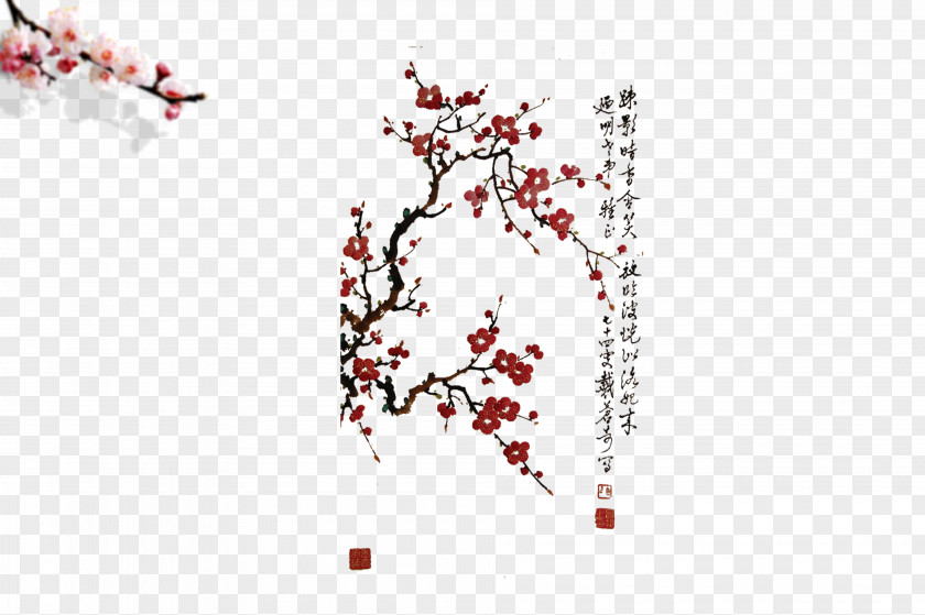 Ink Plum Wash Painting Calligraphy Clip Art PNG