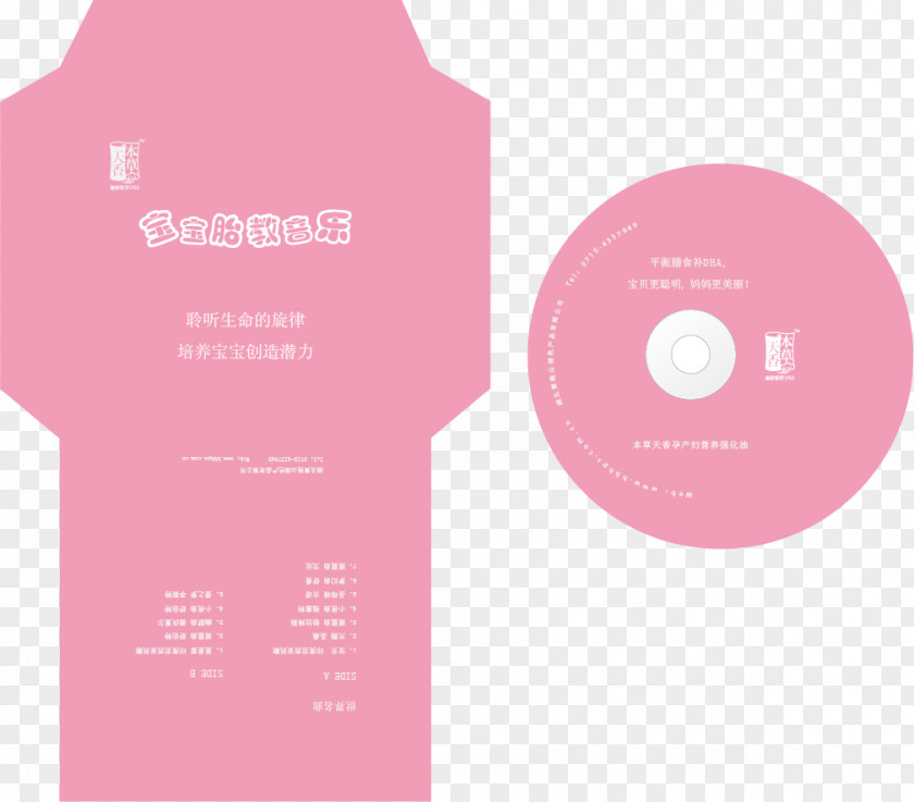 CD Cover Vector Material Compact Disc PNG