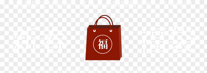 Design Tote Bag Product Logo Font PNG