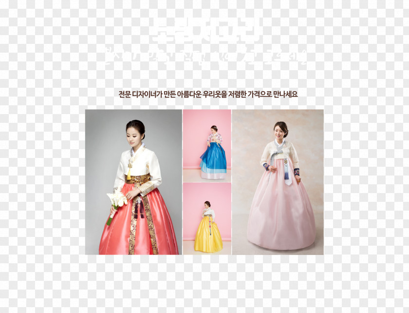 Hanbok Gown Pink M Shoulder Haute Couture PNG