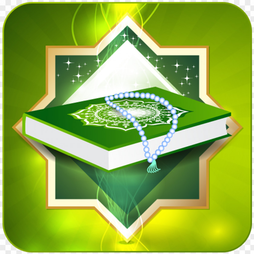 Quran Qari Prophetic Biography Islam Hafiz PNG