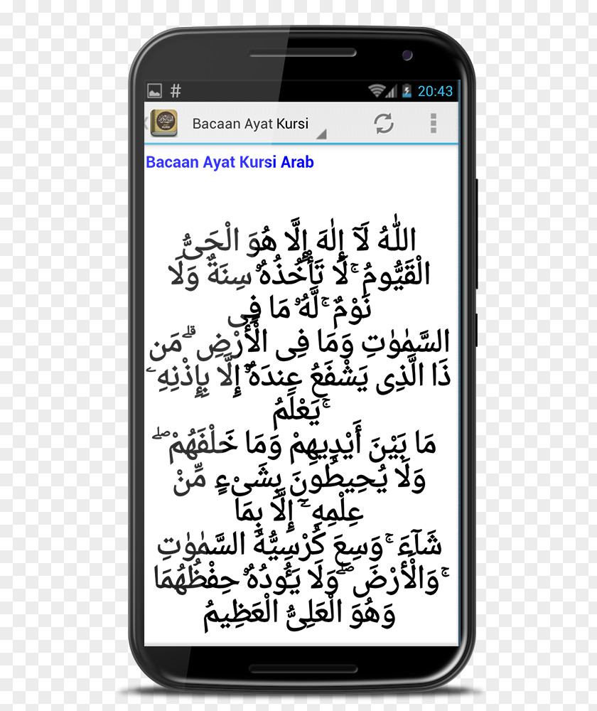 Smartphone Feature Phone Quran 1-5 Medina PNG