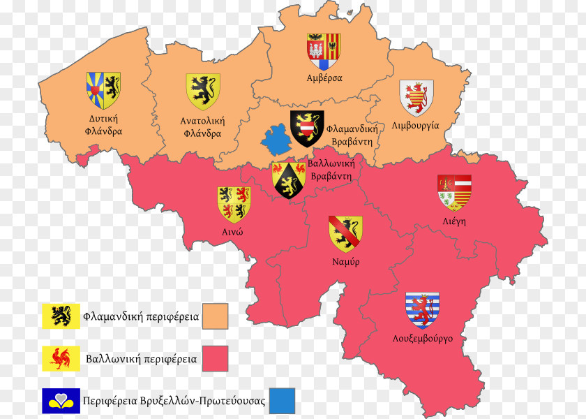 Flag Provinces Of Belgium Wallonia Coat Arms PNG