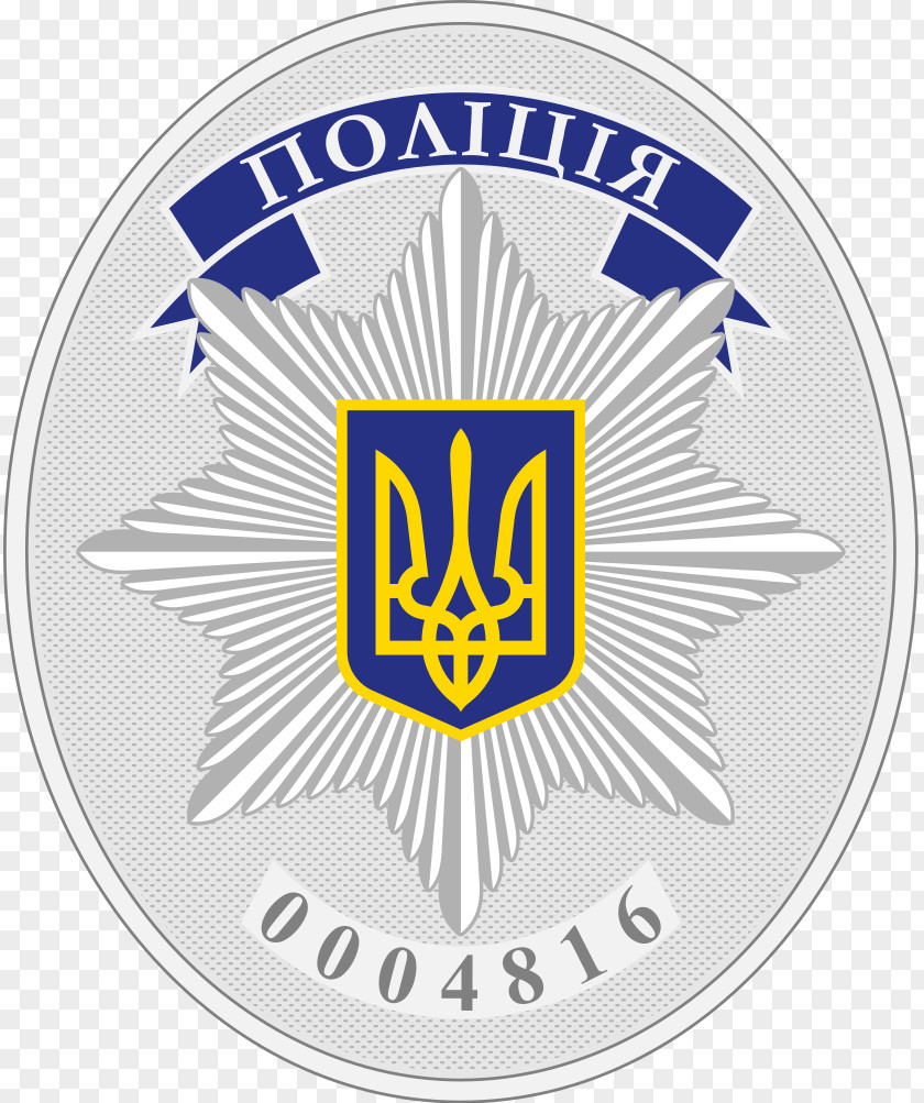 Police Ukraine Officer Badge National Corps PNG