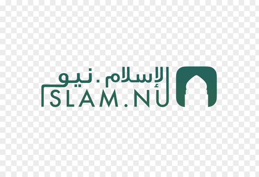 Islam Logo Brand Font PNG