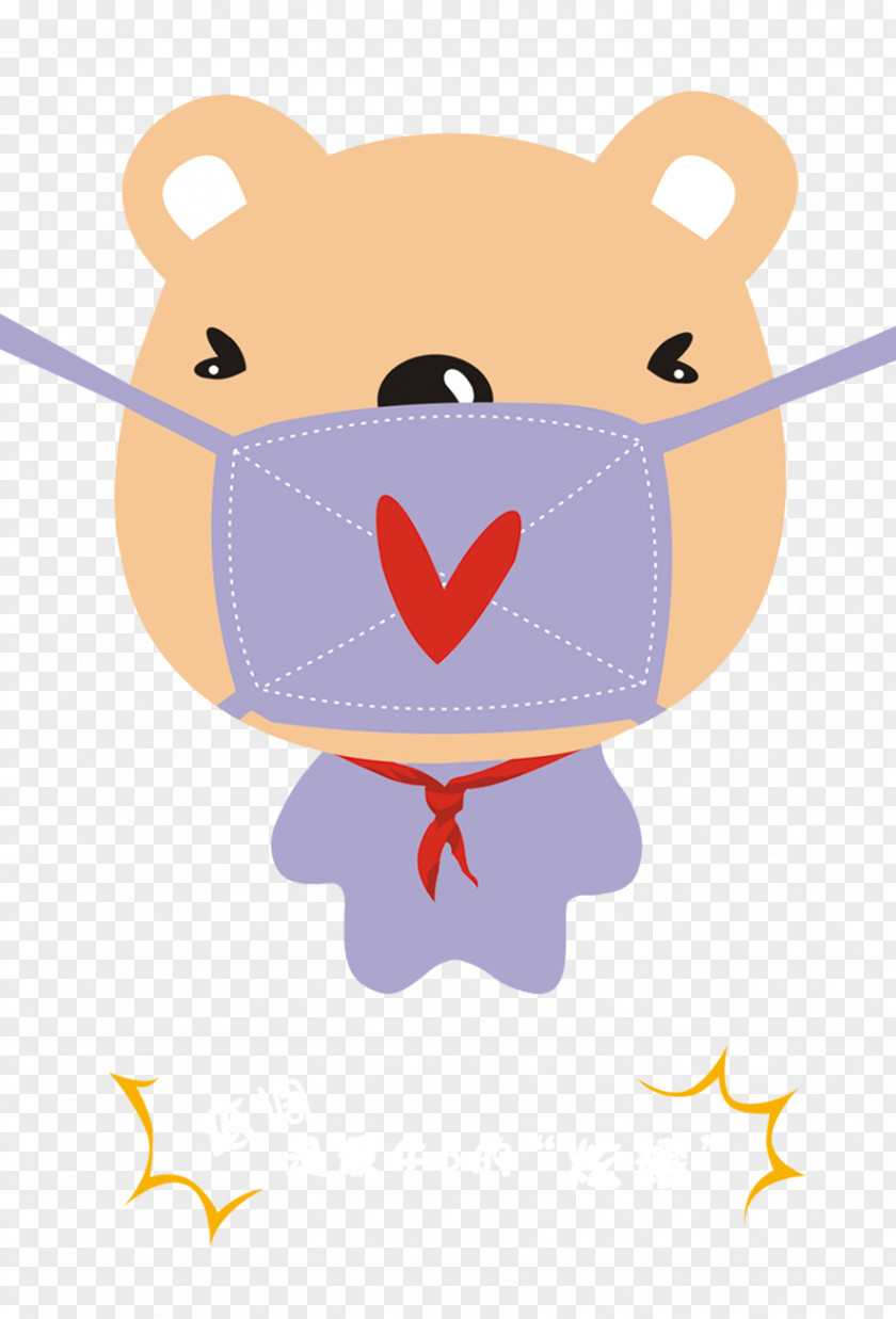 Bear Wearing Masks Mask Cartoon PNG