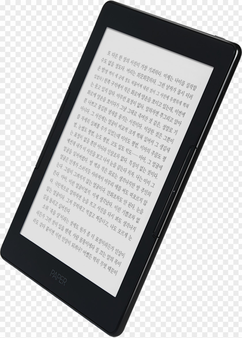 Professional Simple Comparison Of E-readers Paper 리디북스 E-book PNG