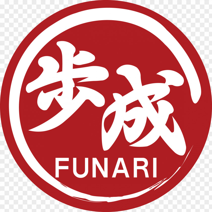 Amazon Icon ほうとう蔵 歩成 河口湖店 Hoto Funari Fruit Line Ave Hōtō Cuisine PNG