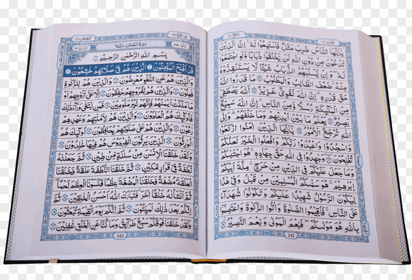 Book Quran Muslim Darussalam Publishers Font PNG