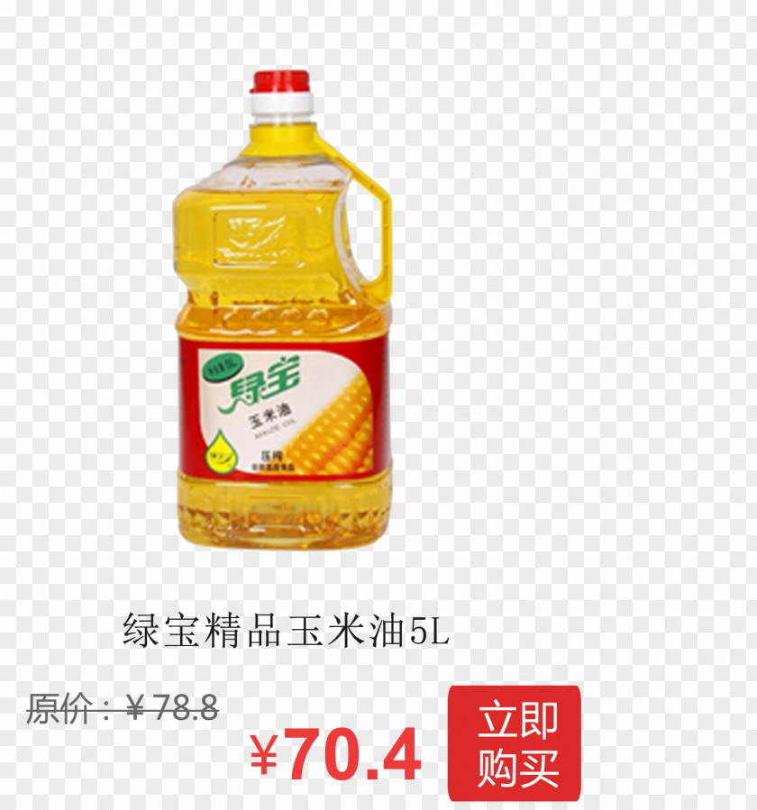 Emerald Boutique Corn Oil Vegetable Cooking Maize PNG