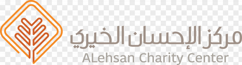 Alehsan Charitable Society For The Memorization Of Koran Saudia Logo Sport PNG