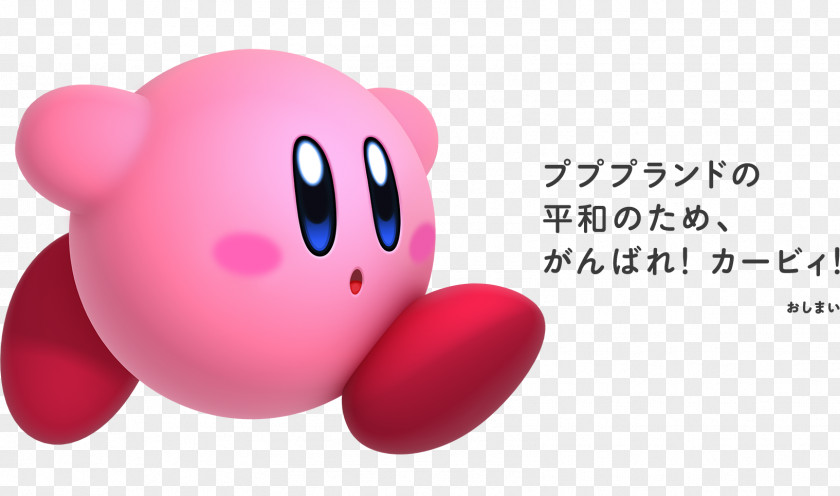 Character Image Kirby's Return To Dream Land 2 Kirby Star Allies Adventure PNG