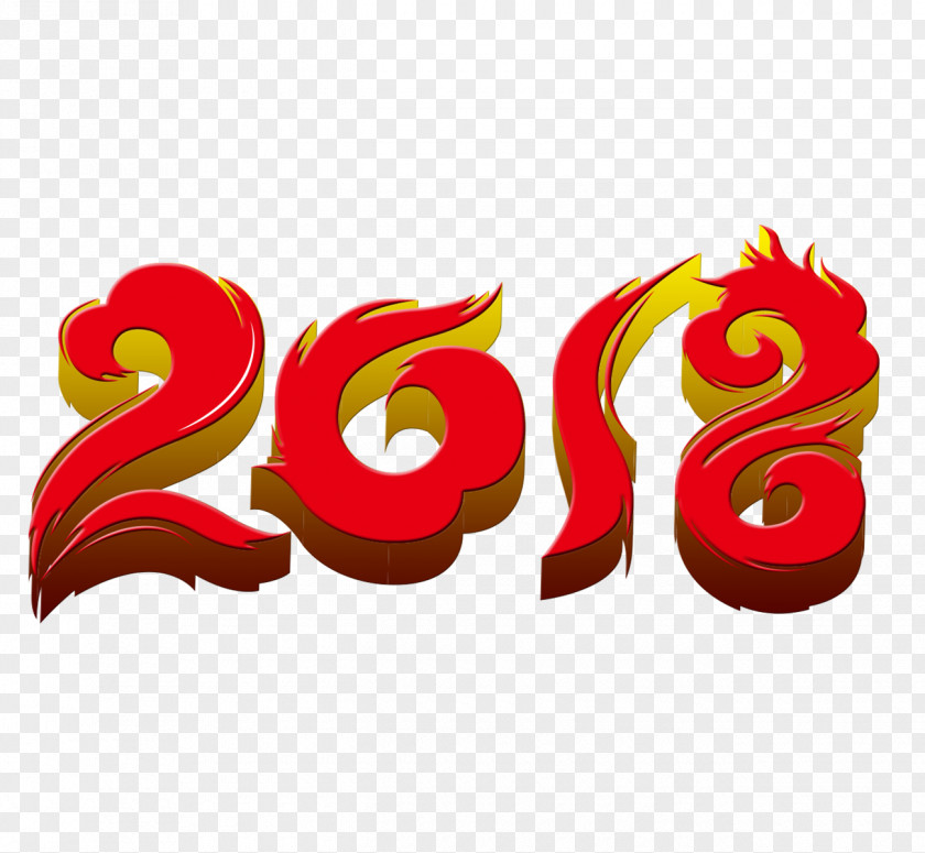 Free Chinese New Year Dog Lunar Zodiac PNG
