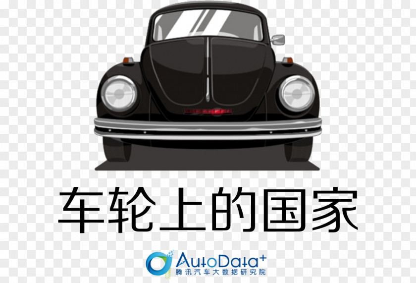 Volkswagen Beetle New Car Audi A3 PNG