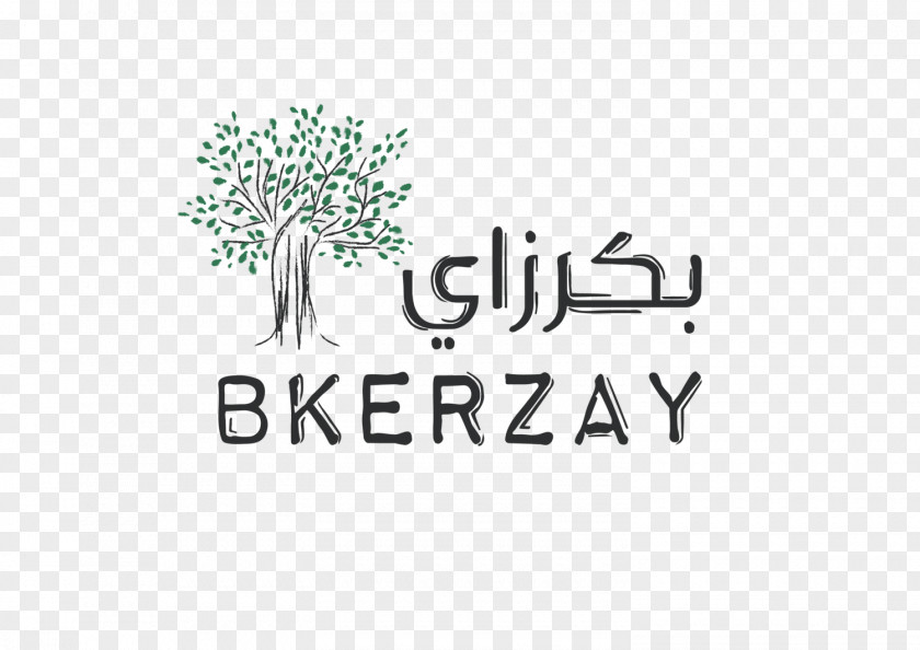 Hotel Bkerzay Beirut Restaurant Instagram PNG