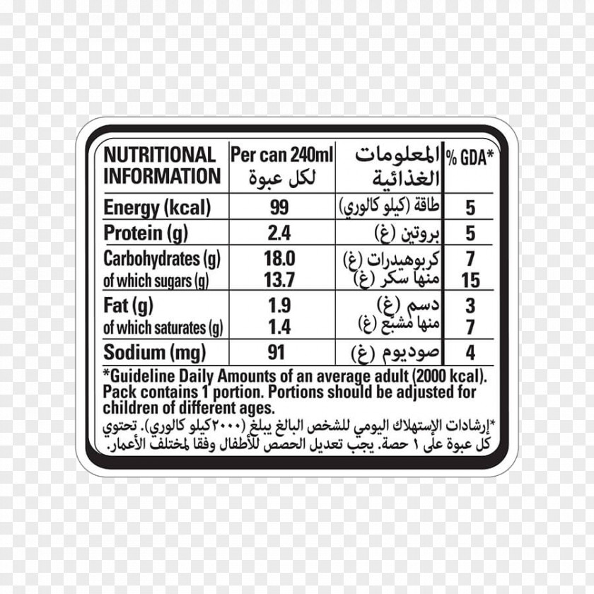 Coffee Arabic Nestlé Nutrition Facts Label PNG