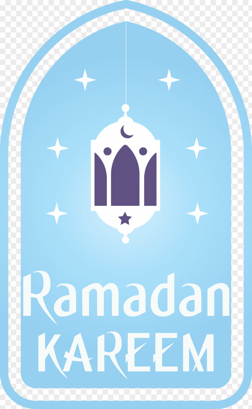 Ramadan Kareem Mubarak PNG