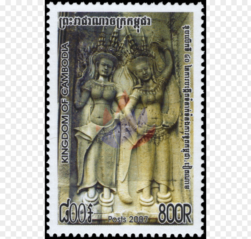 Vietnam Flag Lot Postage Stamps Stamp Hinge Art PNG