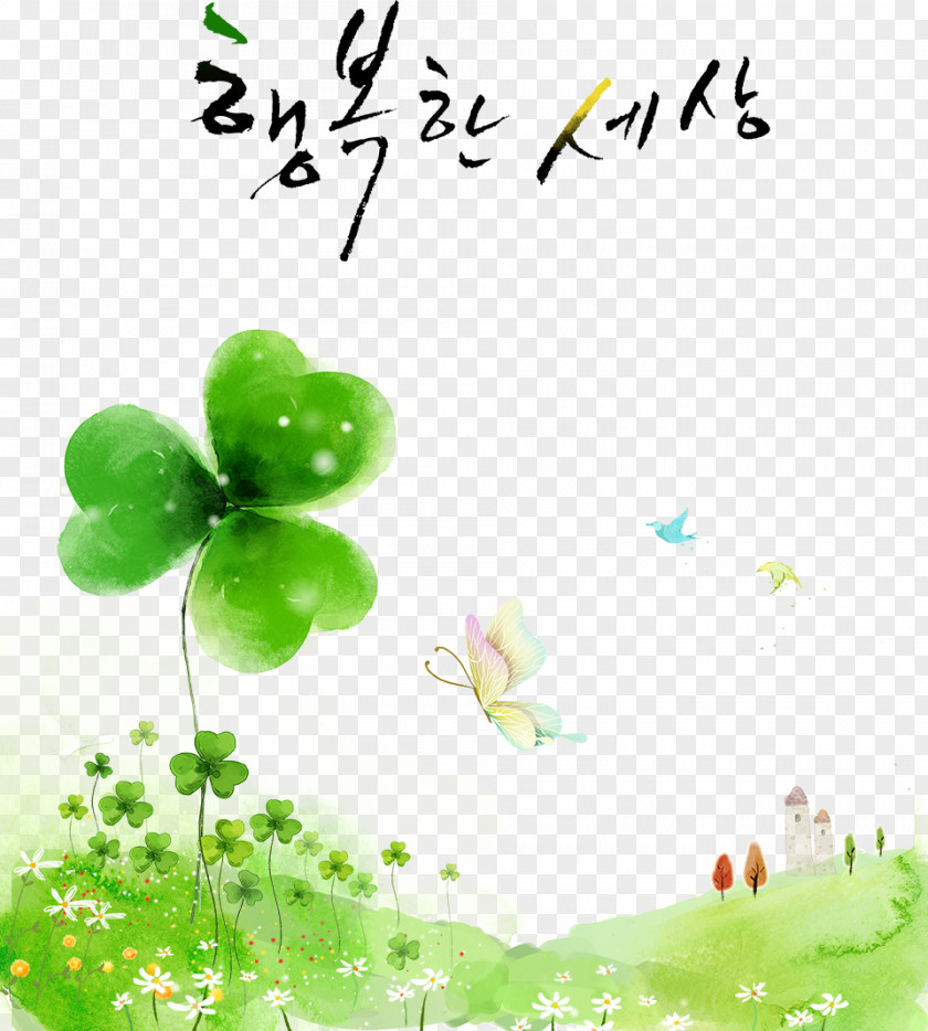 Clover And Butterflies No Illustration PNG