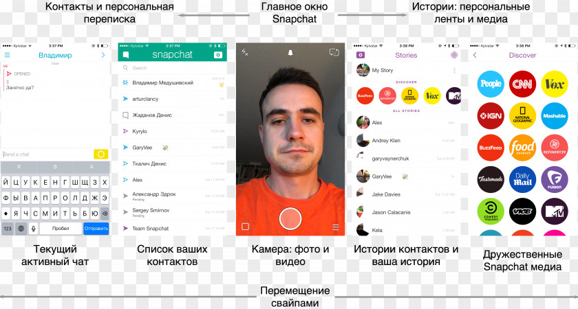 Snapchat Android Snap Inc. Computer Software Bitstrips PNG