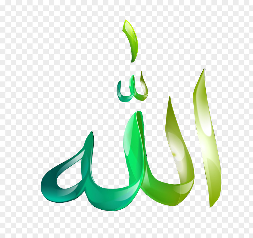 Islam Allah God In Salah Writing PNG