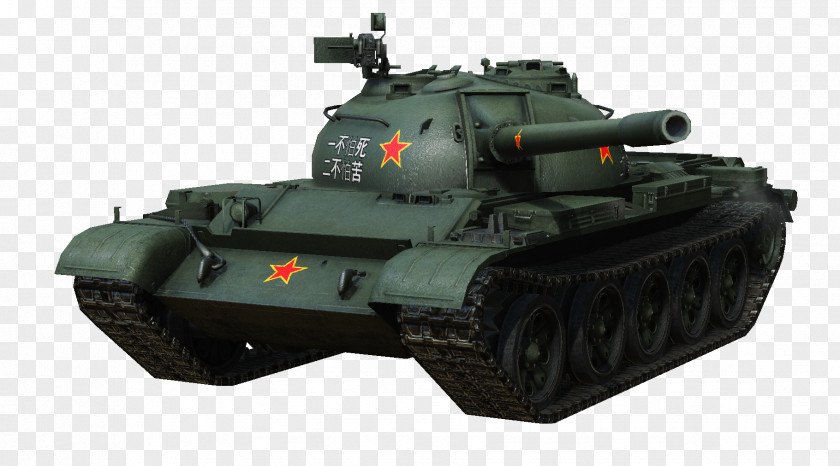 Tank World Of Tanks PNG