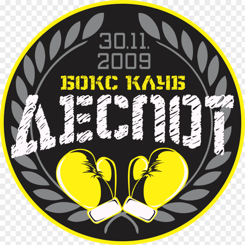 Despot Smederevo Kickboxing Logo PNG