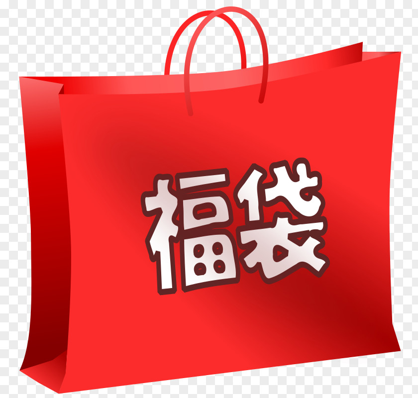 Shopping Bag Clip Art Reusable PNG