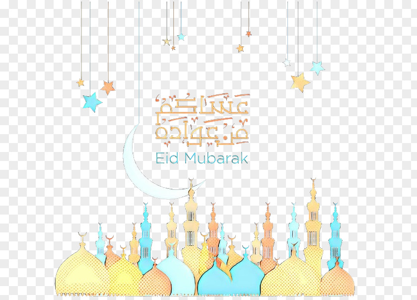 Eid Al-Fitr Clip Art Zakat Mubarak PNG