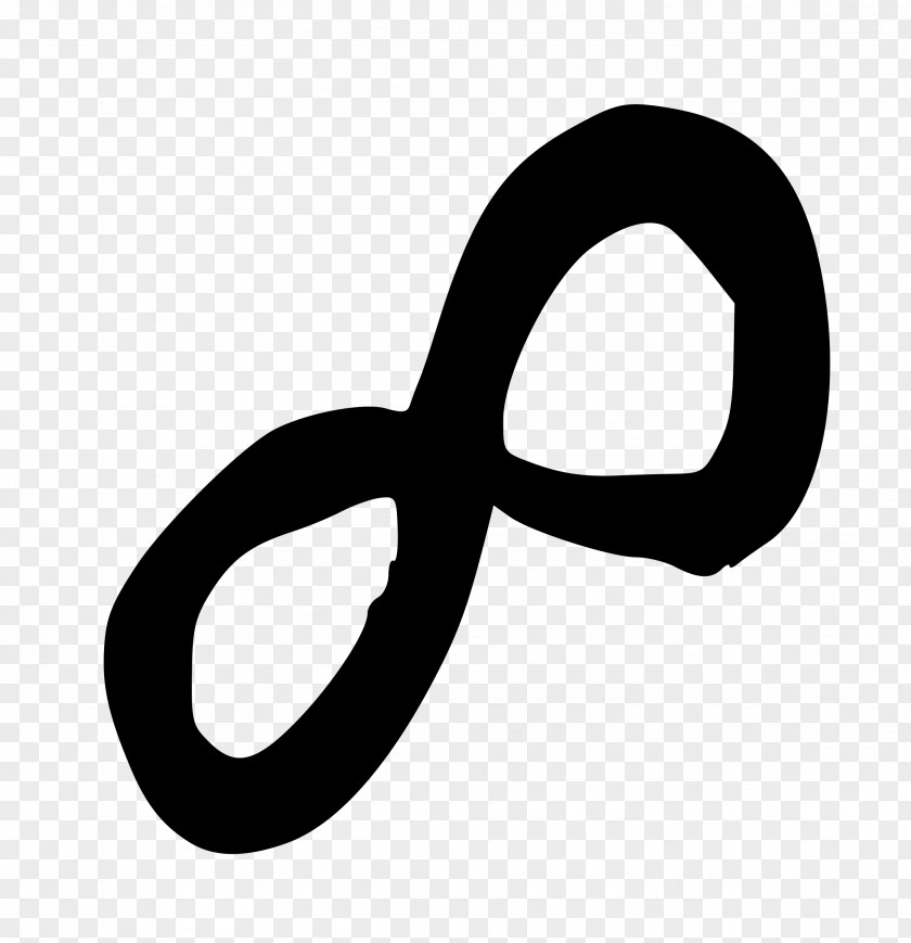 Infinite Infinity Symbol Clip Art PNG