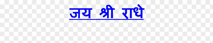 Sri Krishna Logo Brand Font PNG